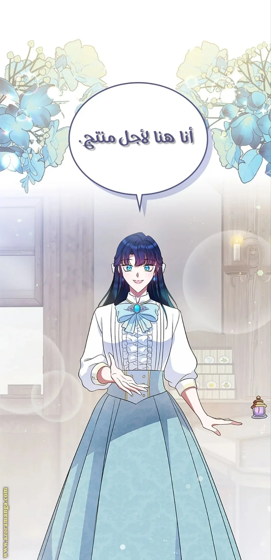 Read I Stole The Father Lead’s First Love AR Manga Online