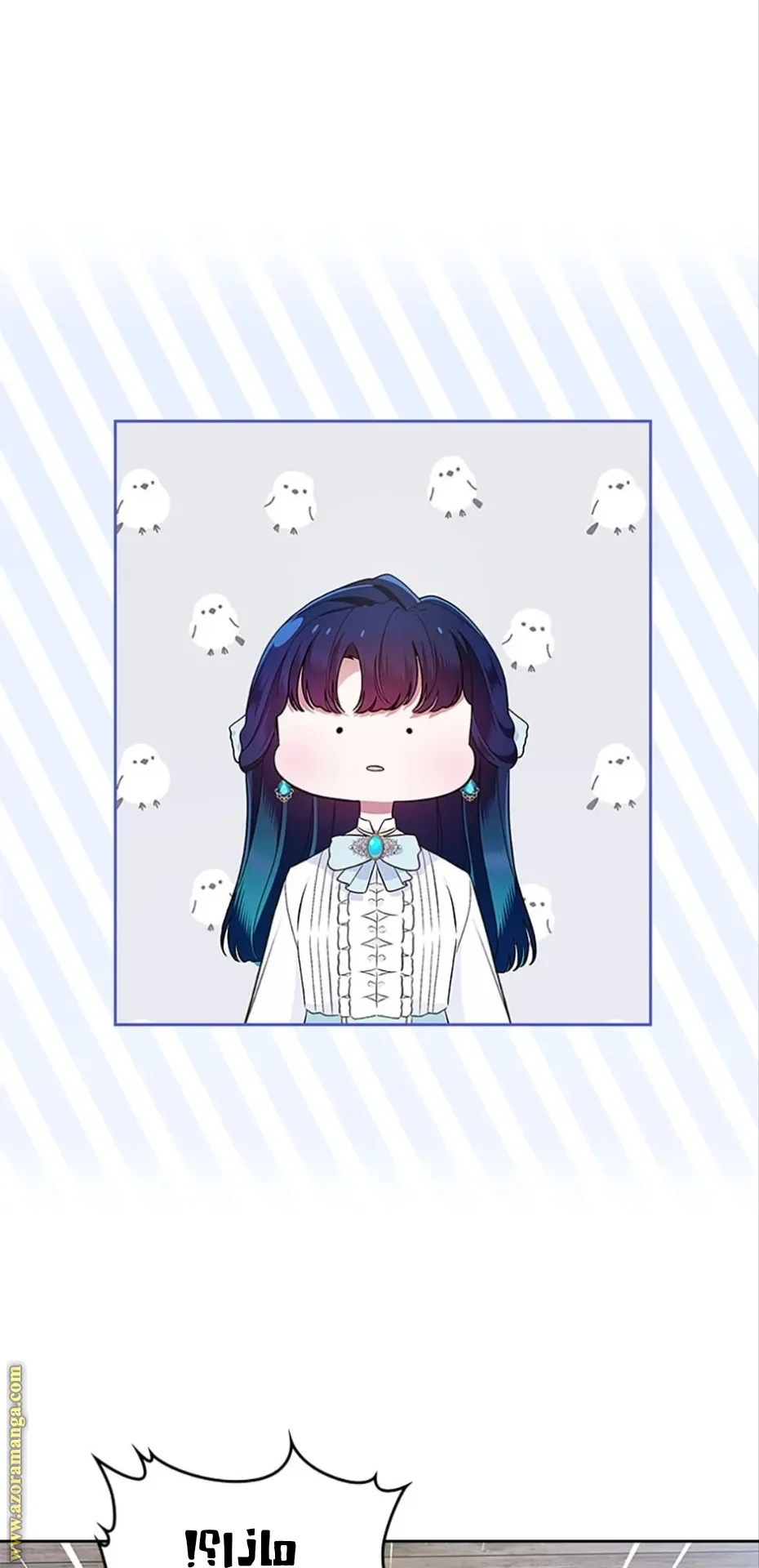 Read I Stole The Father Lead’s First Love AR Manga Online