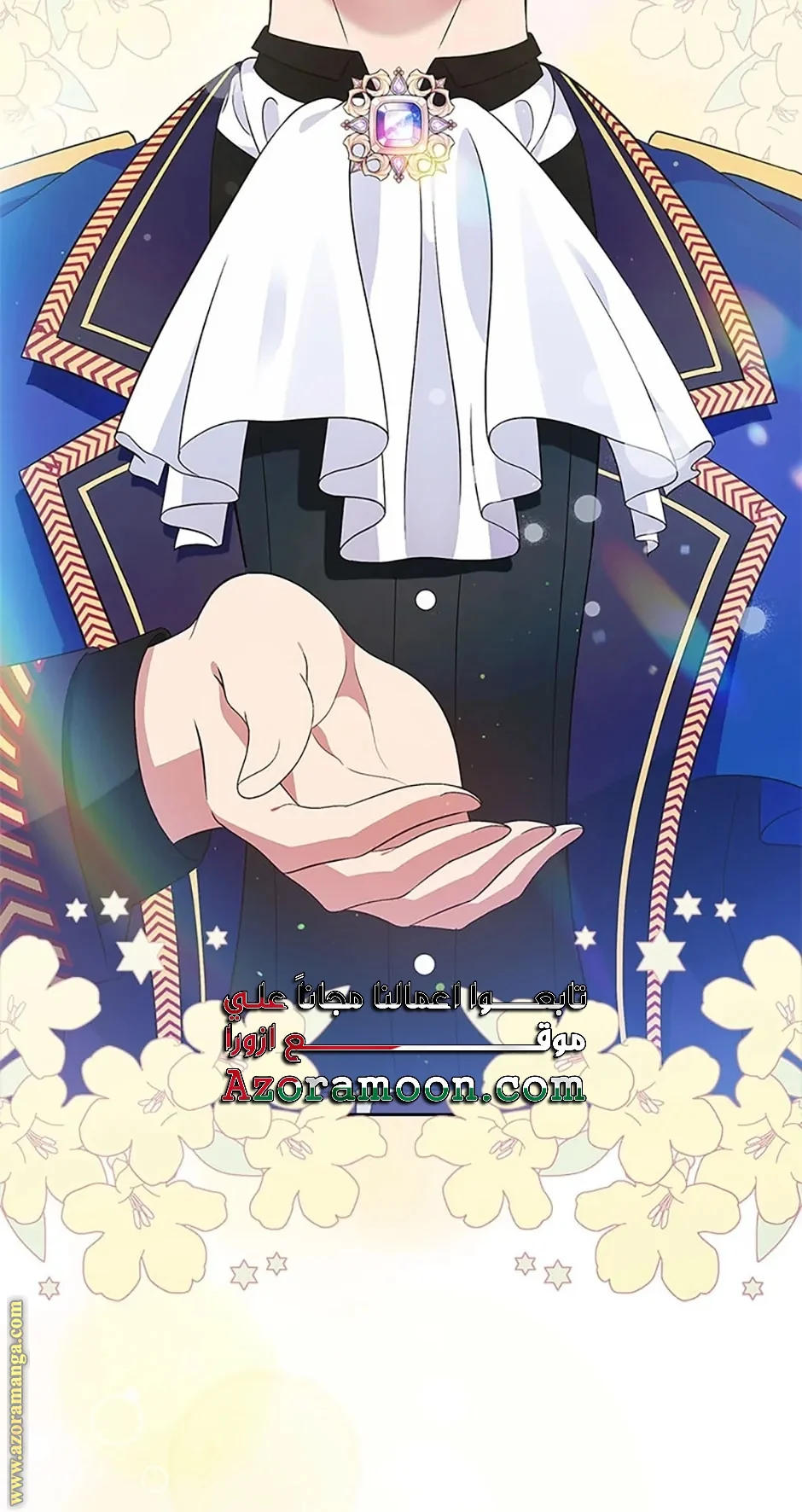 Read I Stole The Father Lead’s First Love AR Manga Online