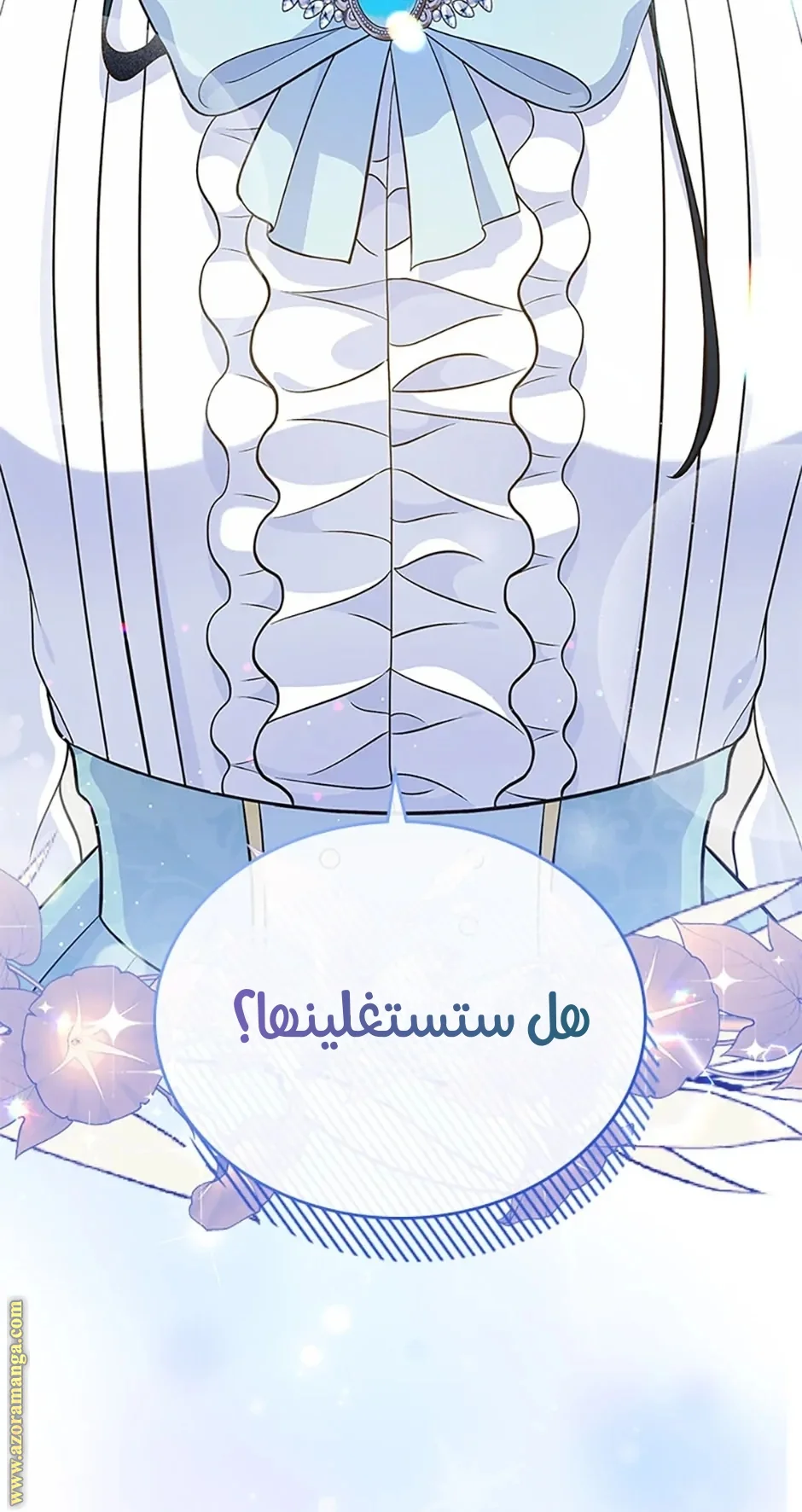 Read I Stole The Father Lead’s First Love AR Manga Online