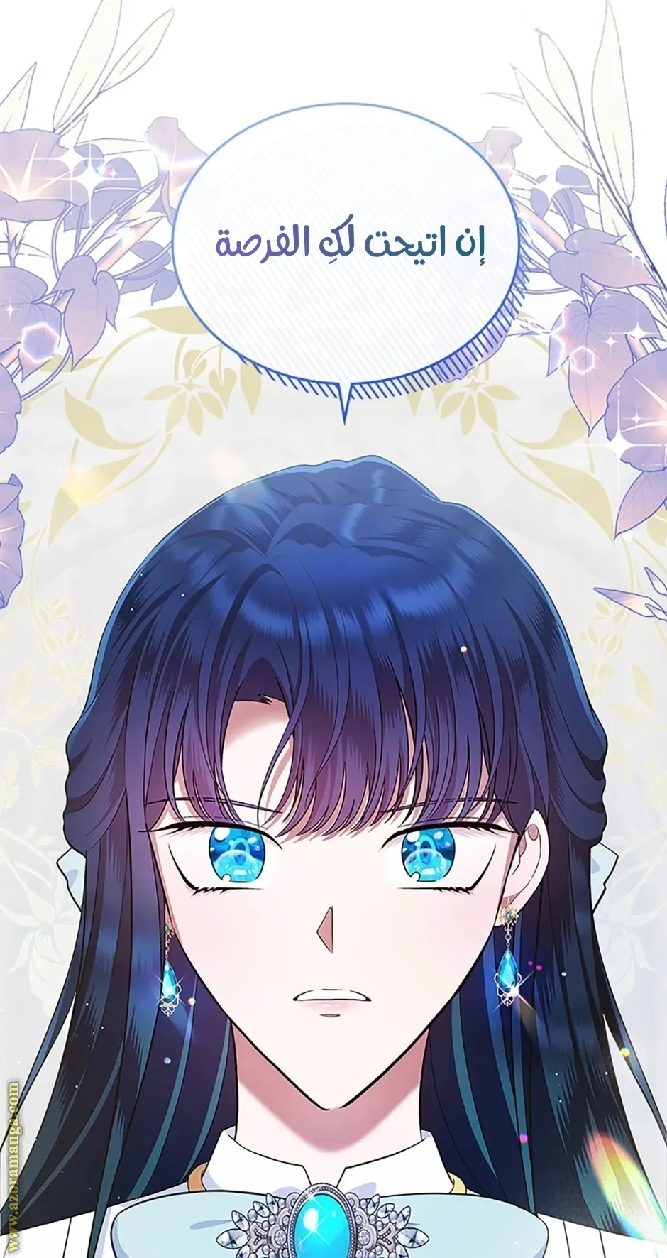 Read I Stole The Father Lead’s First Love AR Manga Online