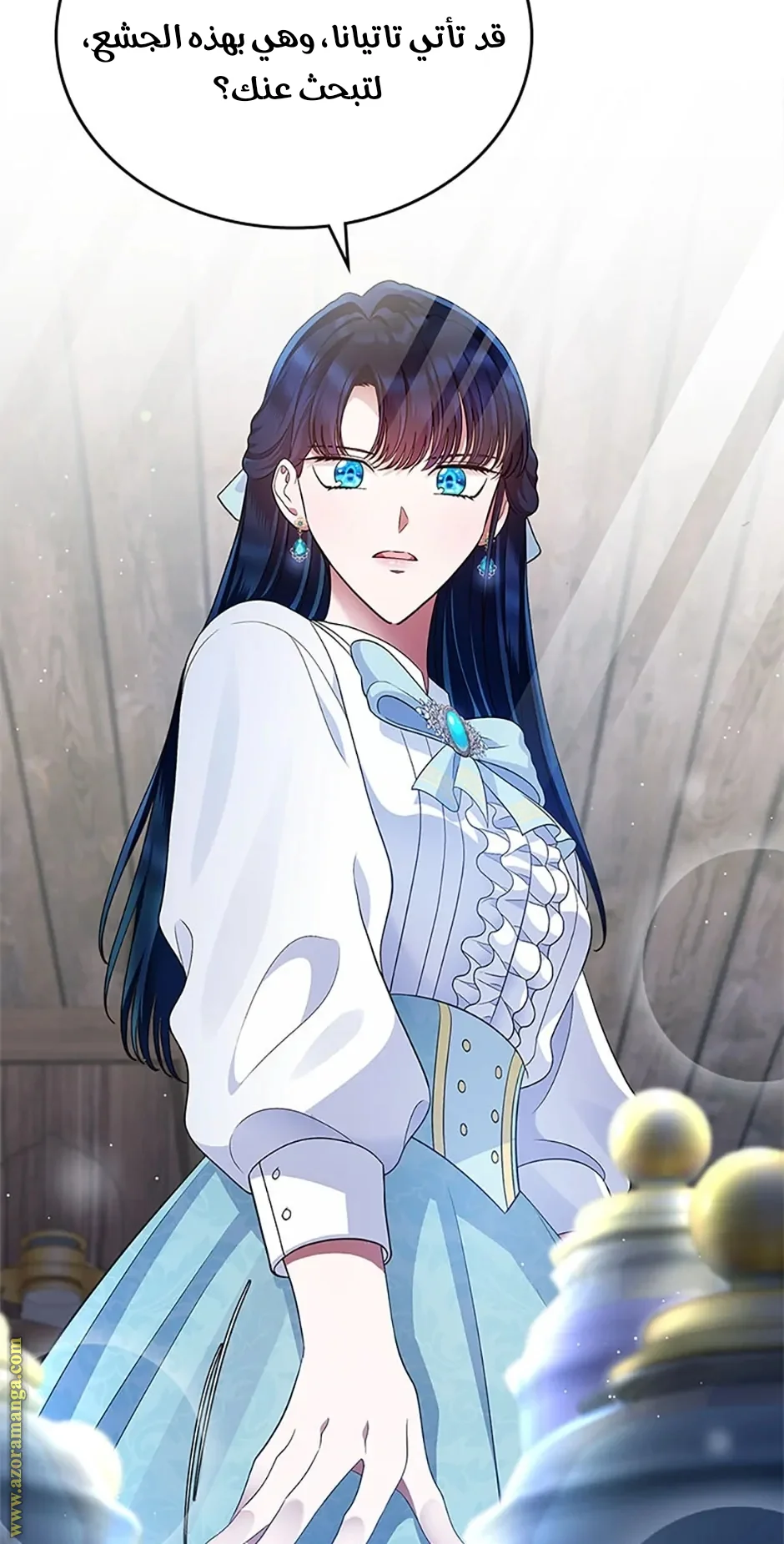 Read I Stole The Father Lead’s First Love AR Manga Online