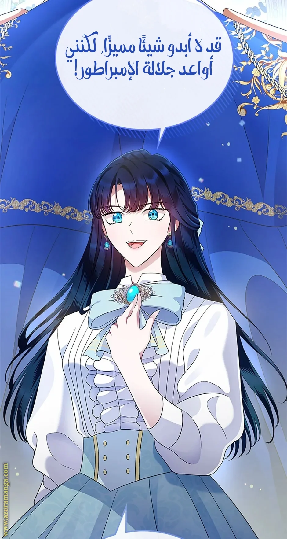 Read I Stole The Father Lead’s First Love AR Manga Online