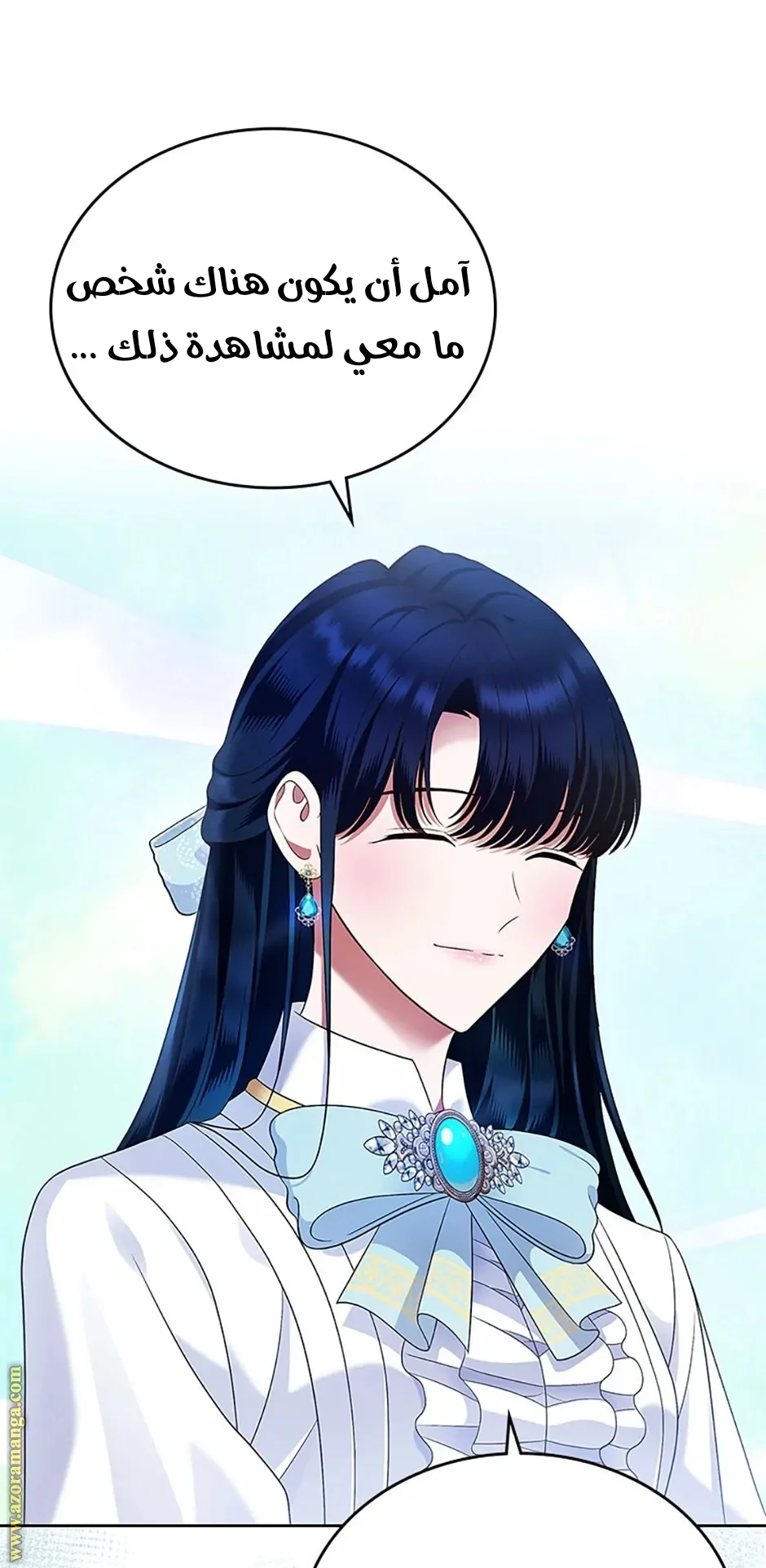 Read I Stole The Father Lead’s First Love AR Manga Online