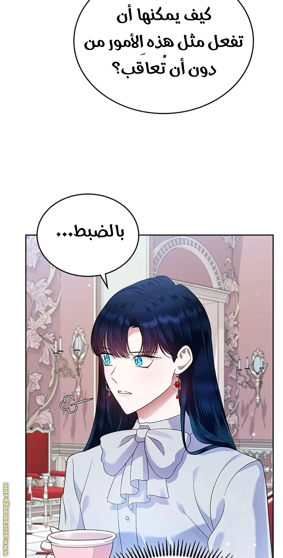 Read I Stole The Father Lead’s First Love AR Manga Online