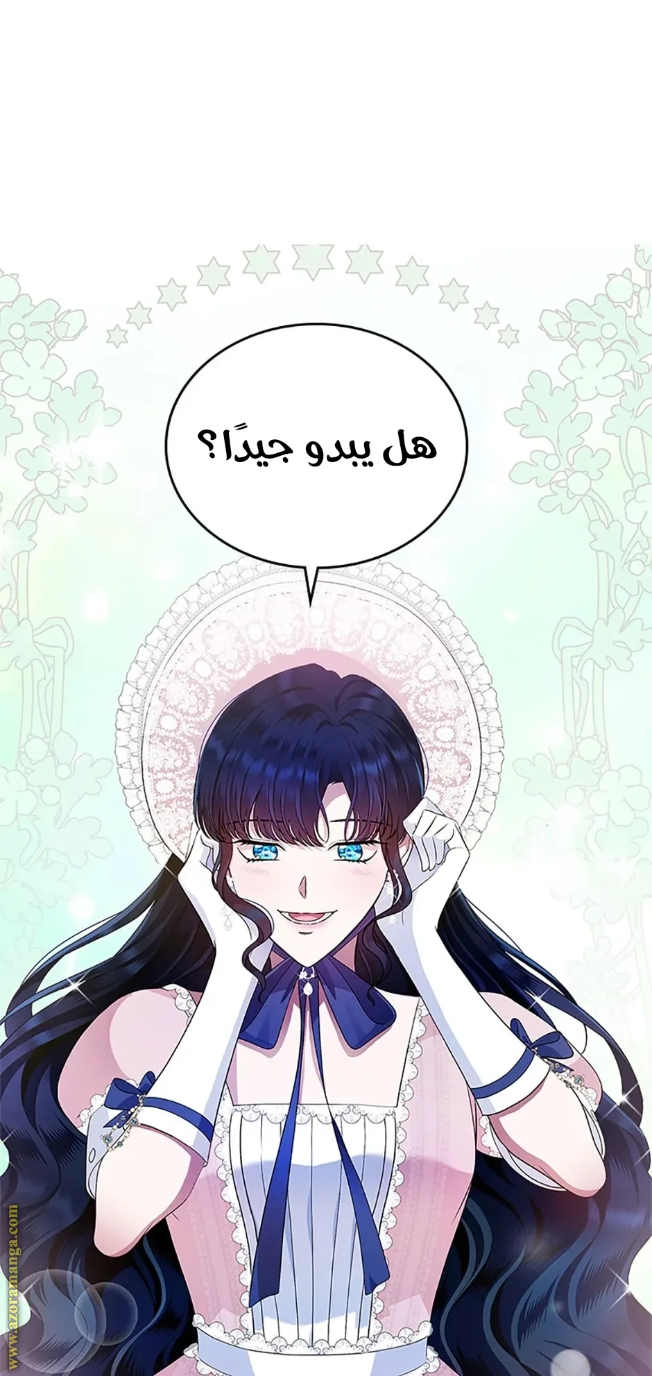 Read I Stole The Father Lead’s First Love AR Manga Online
