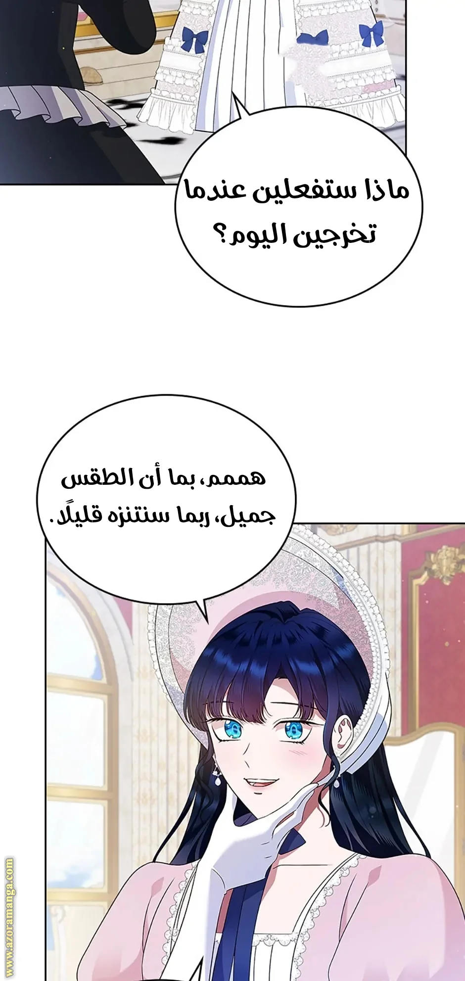 Read I Stole The Father Lead’s First Love AR Manga Online