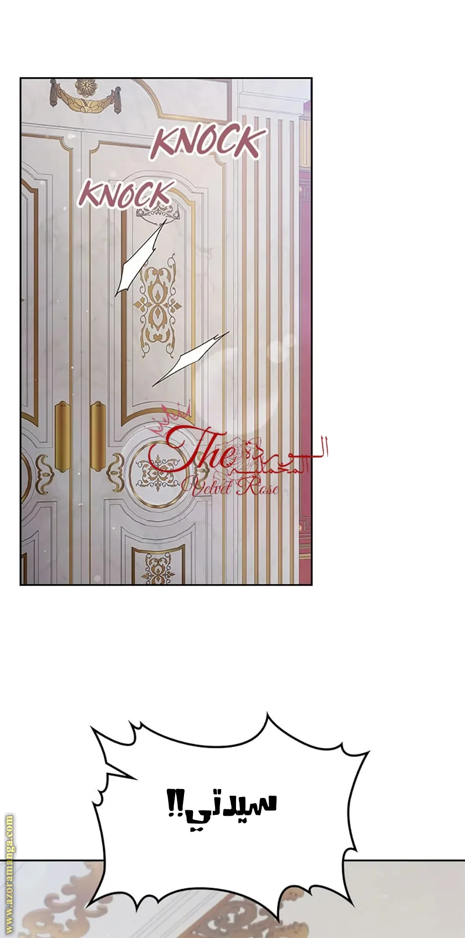Read I Stole The Father Lead’s First Love AR Manga Online