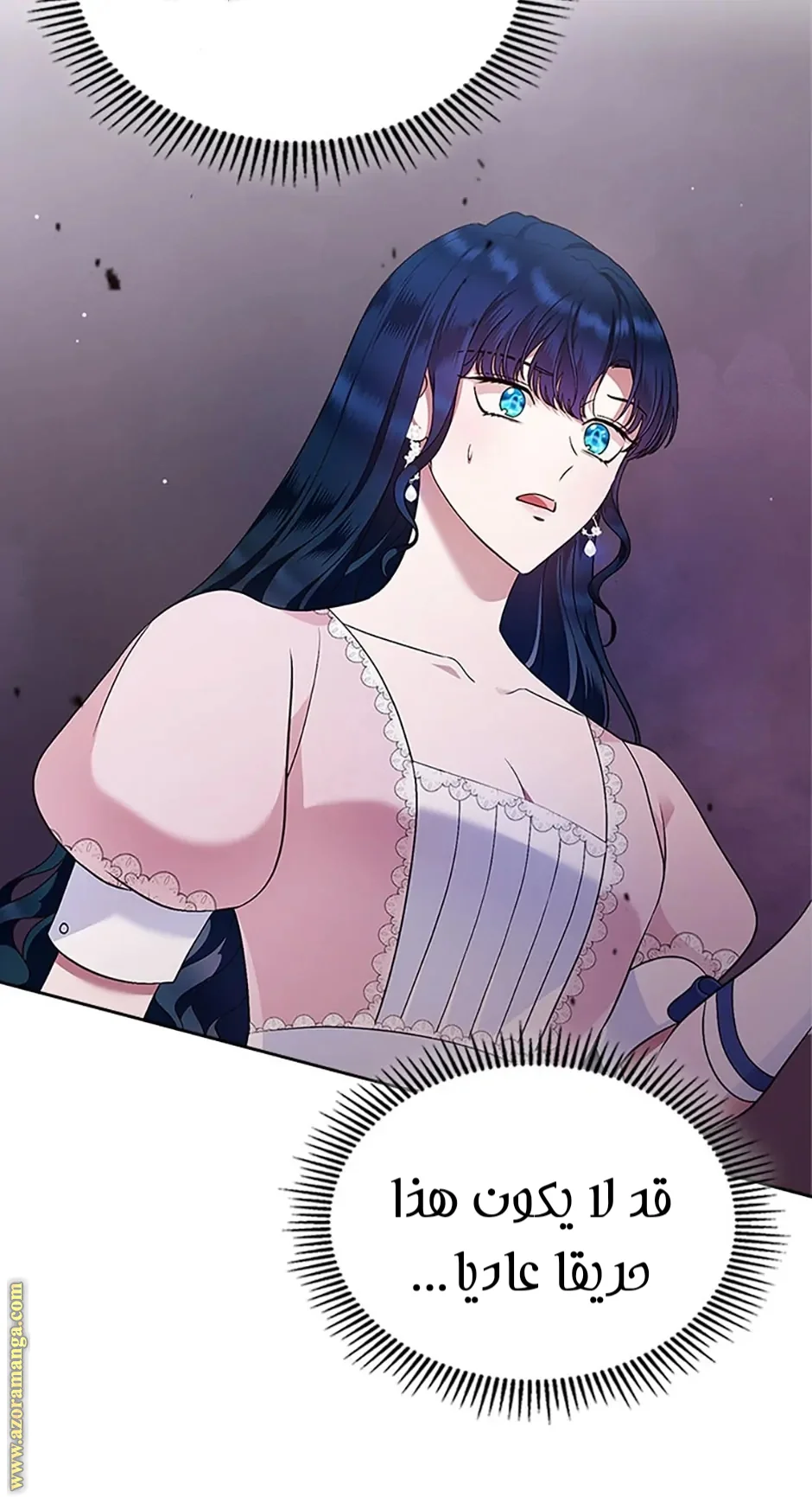 Read I Stole The Father Lead’s First Love AR Manga Online
