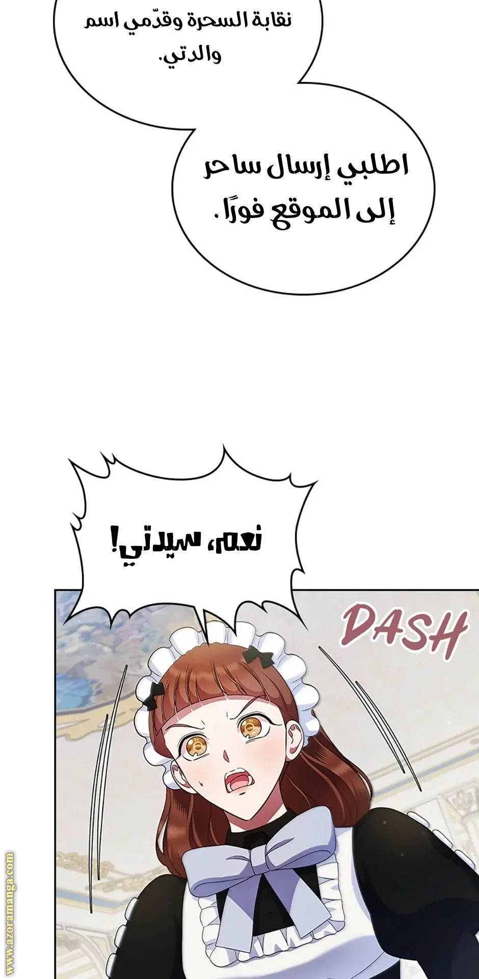 Read I Stole The Father Lead’s First Love AR Manga Online