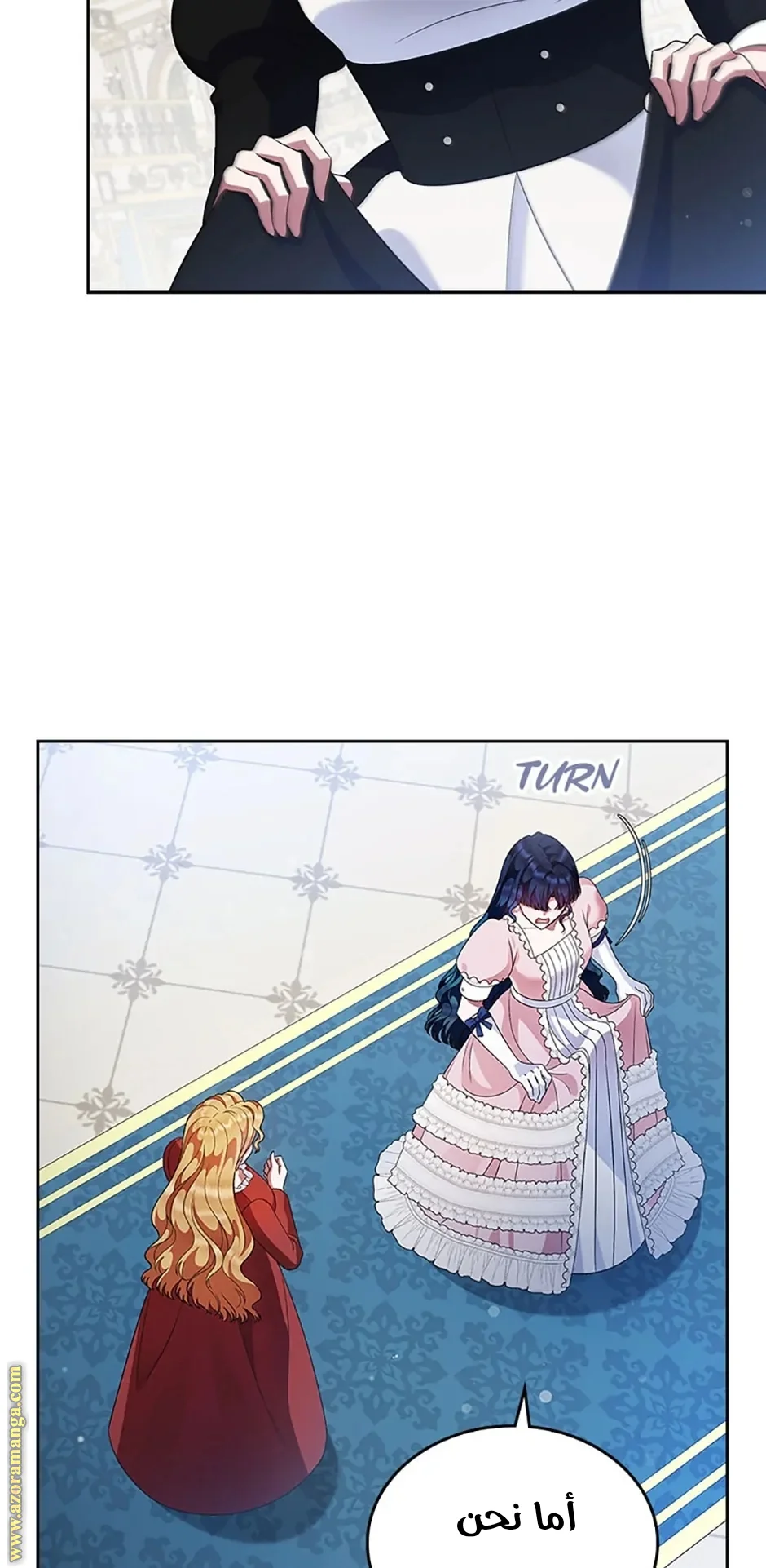 Read I Stole The Father Lead’s First Love AR Manga Online