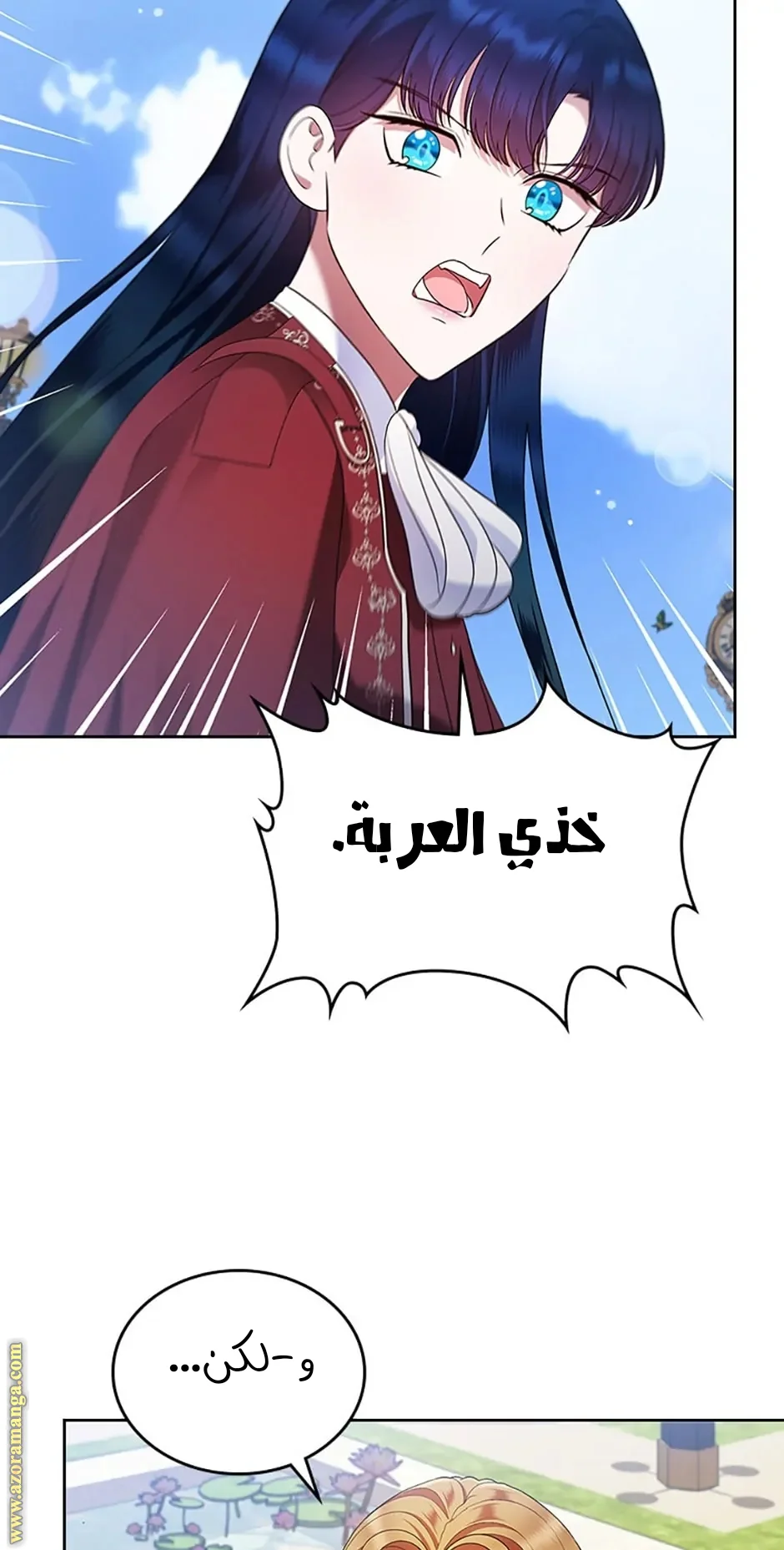 Read I Stole The Father Lead’s First Love AR Manga Online