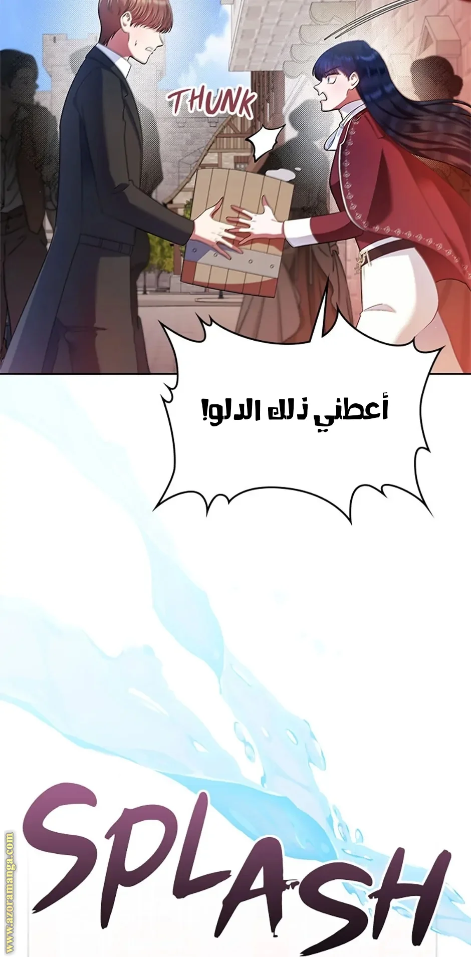 Read I Stole The Father Lead’s First Love AR Manga Online