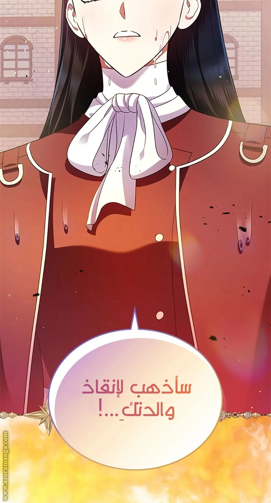 Read I Stole The Father Lead’s First Love AR Manga Online