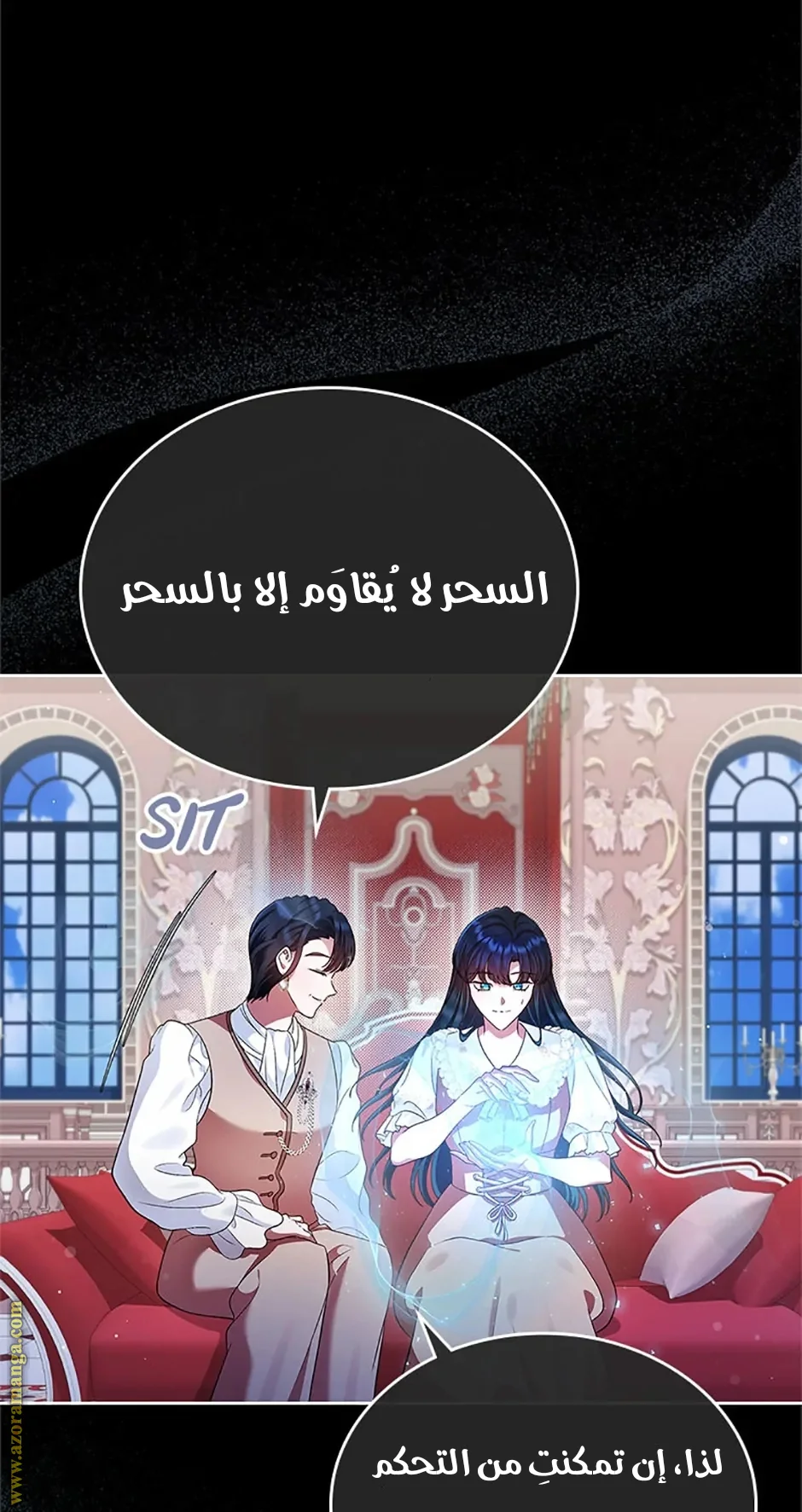 Read I Stole The Father Lead’s First Love AR Manga Online