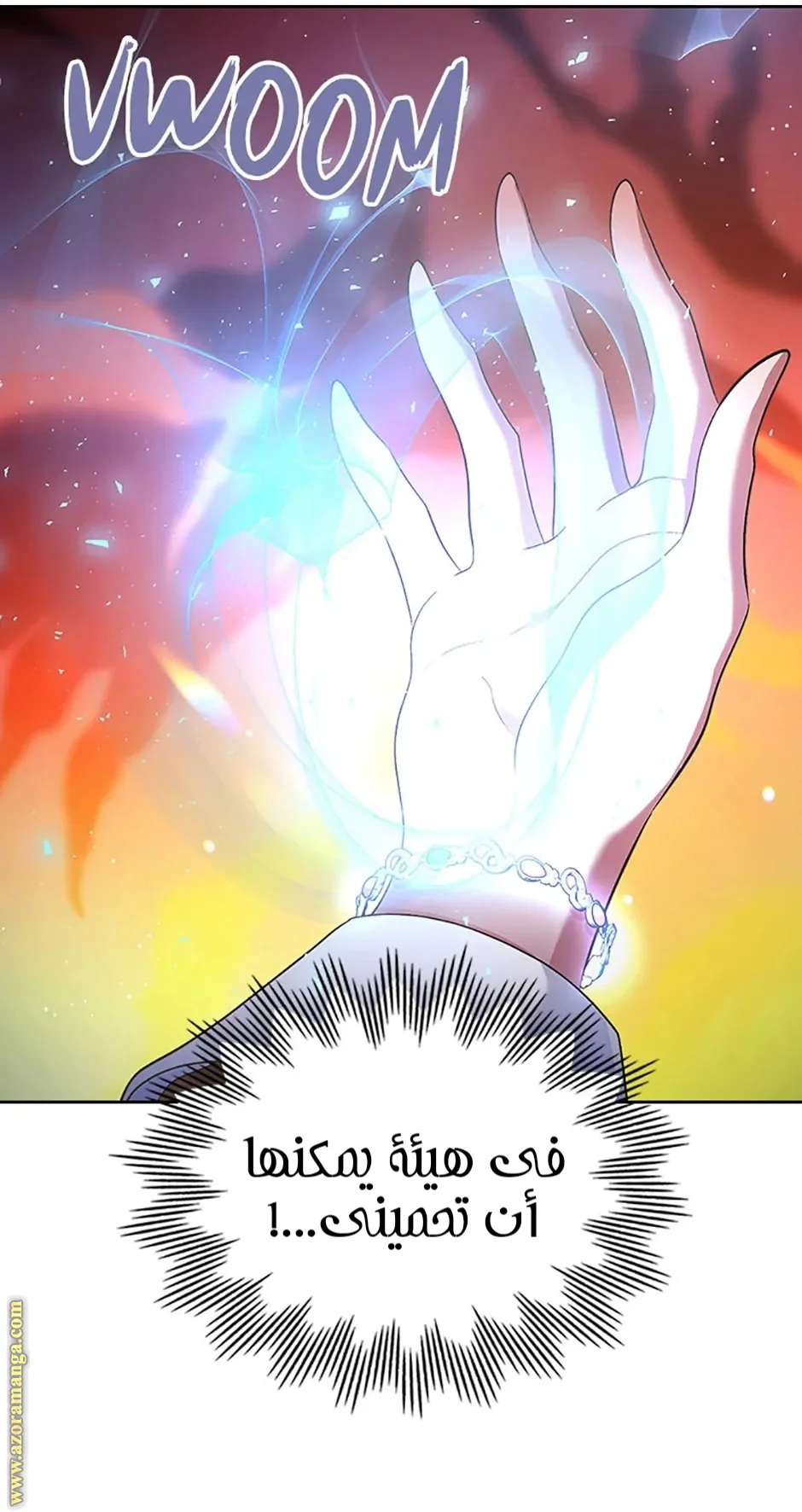 Read I Stole The Father Lead’s First Love AR Manga Online