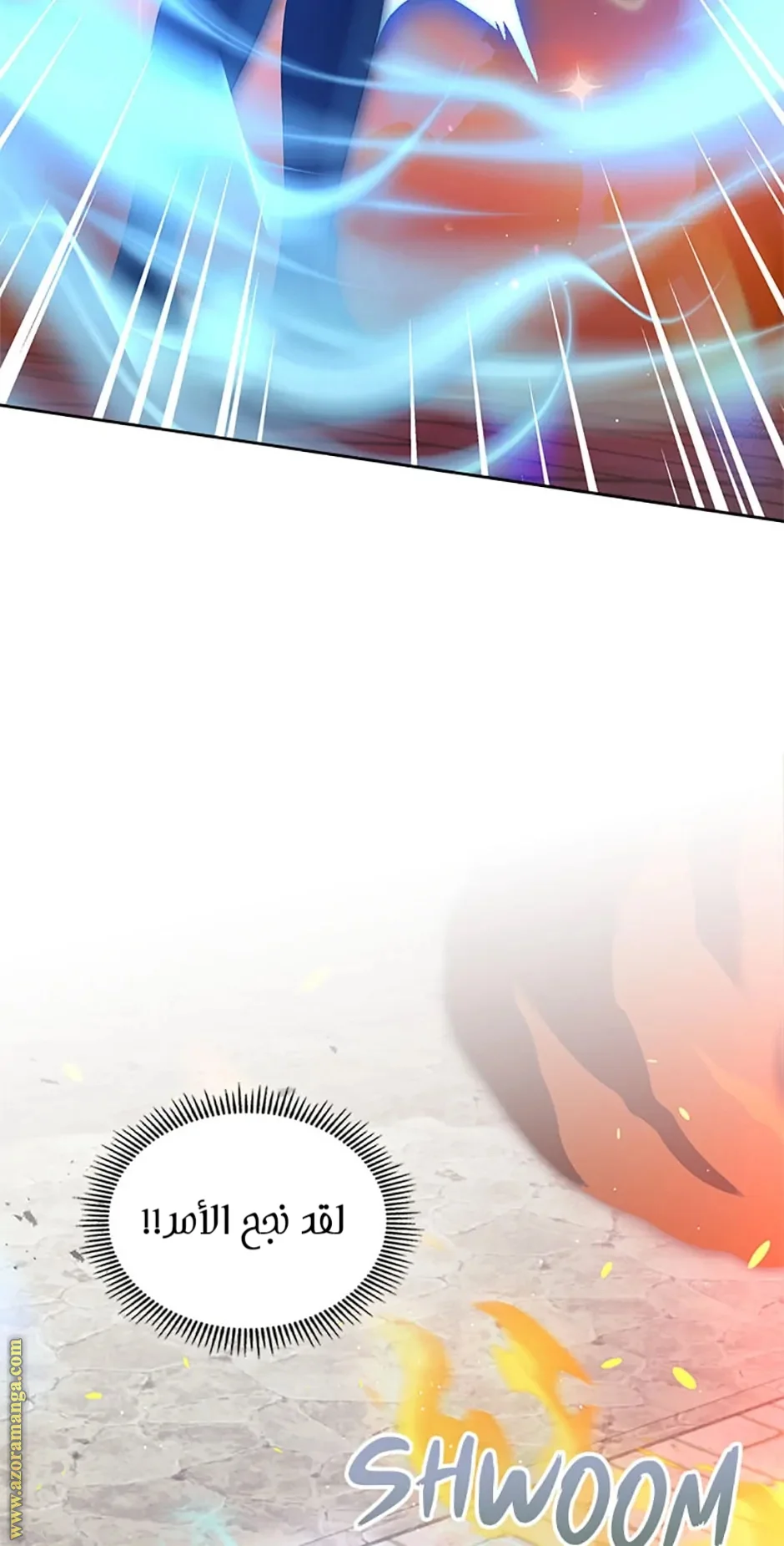 Read I Stole The Father Lead’s First Love AR Manga Online