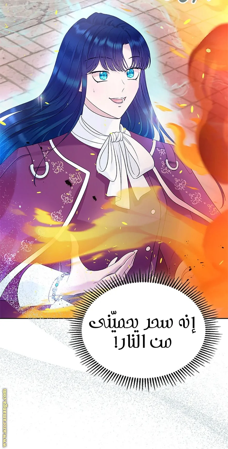 Read I Stole The Father Lead’s First Love AR Manga Online