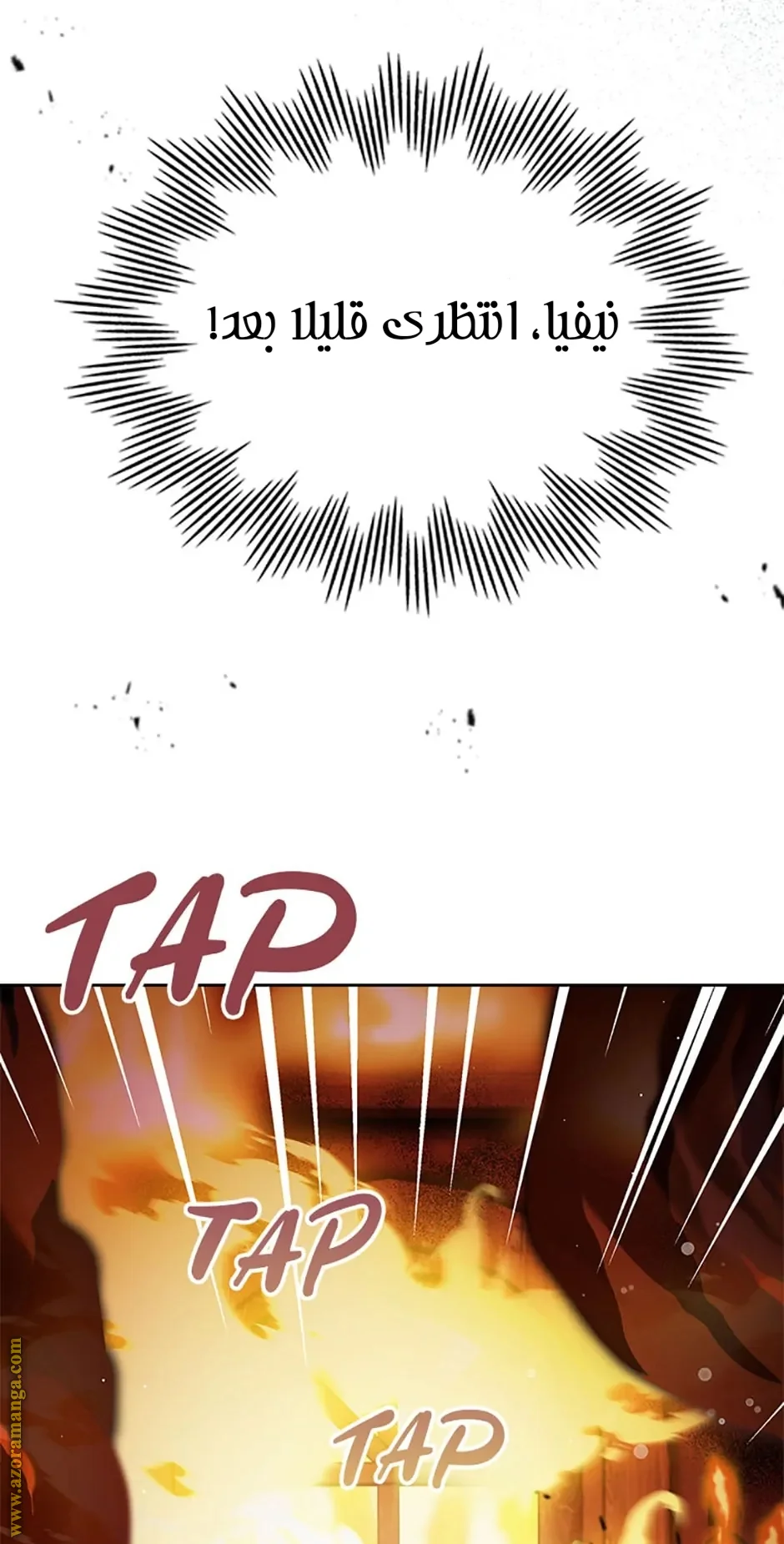 Read I Stole The Father Lead’s First Love AR Manga Online