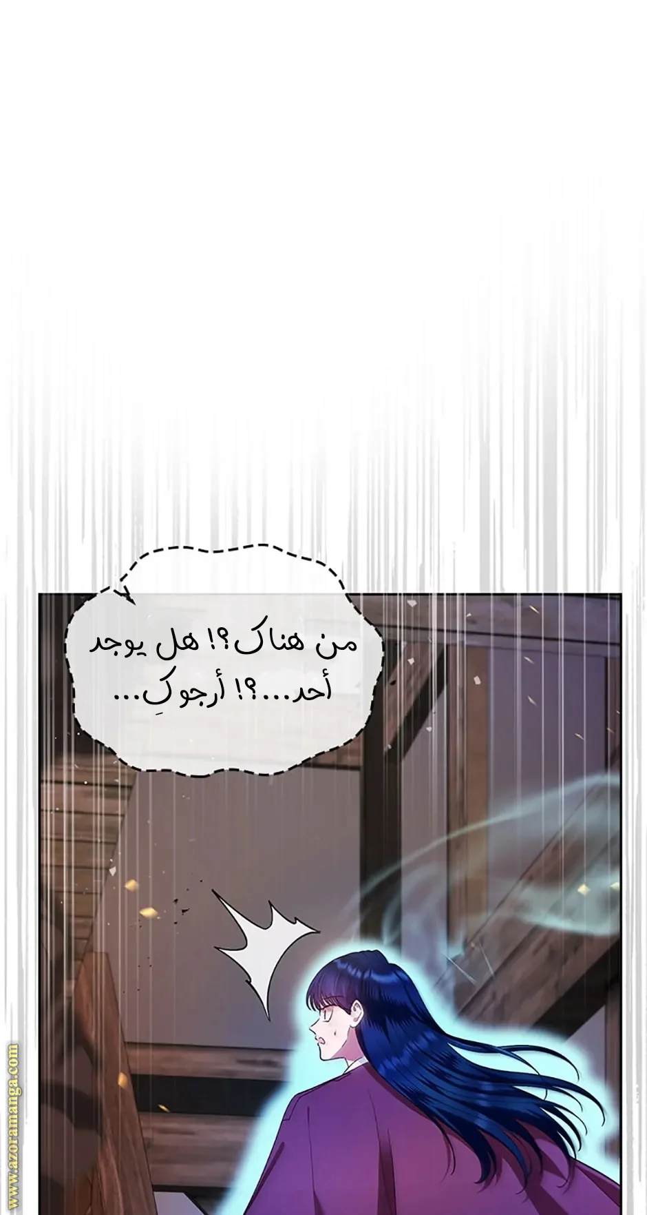 Read I Stole The Father Lead’s First Love AR Manga Online