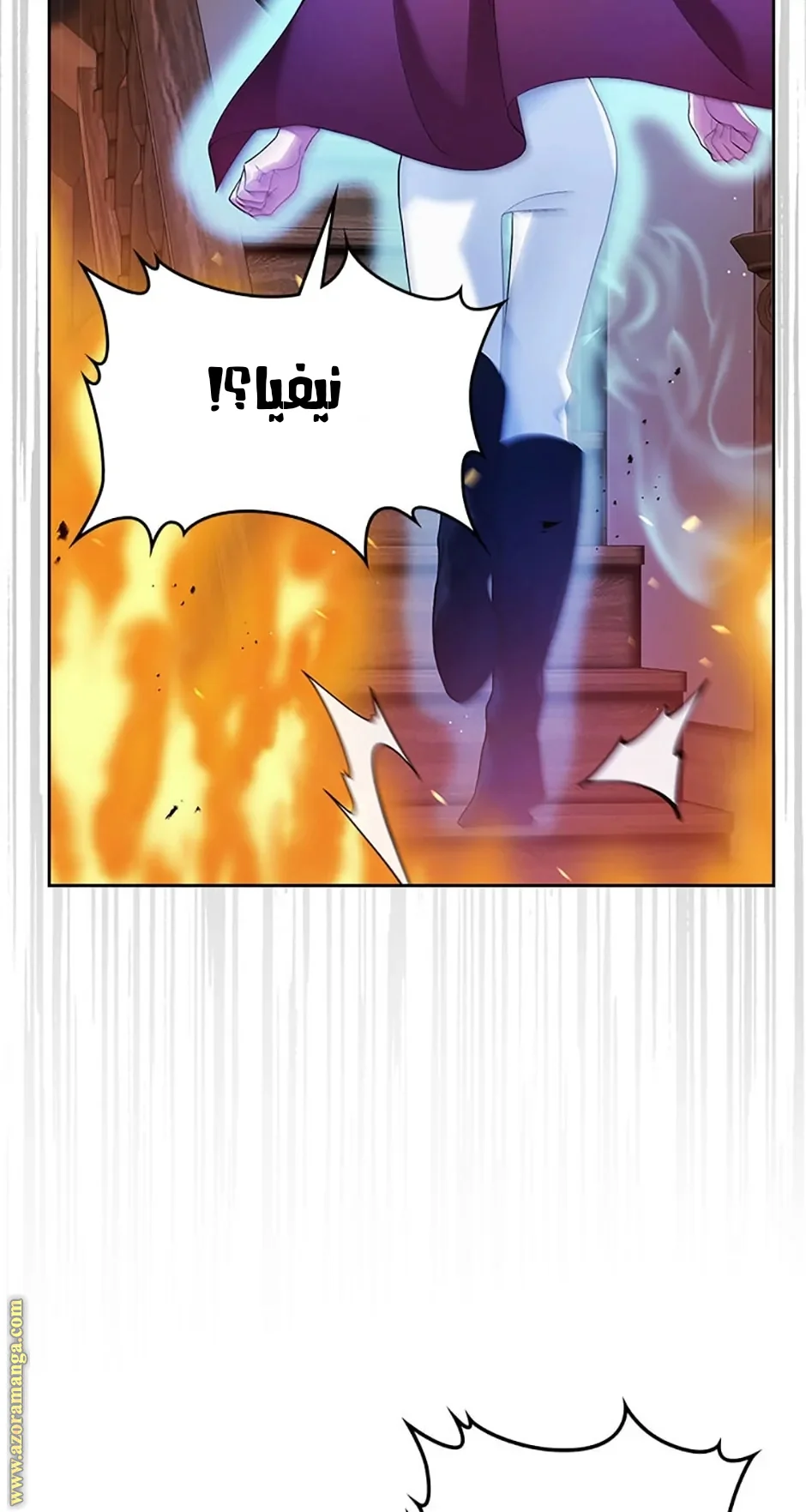 Read I Stole The Father Lead’s First Love AR Manga Online