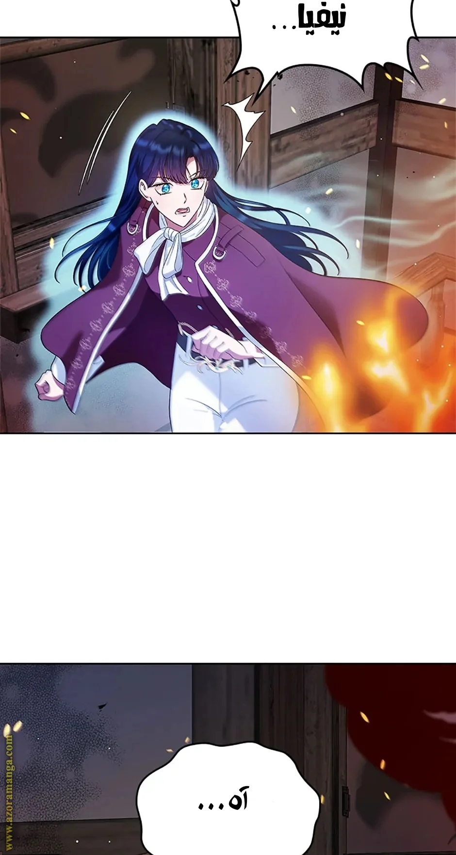 Read I Stole The Father Lead’s First Love AR Manga Online