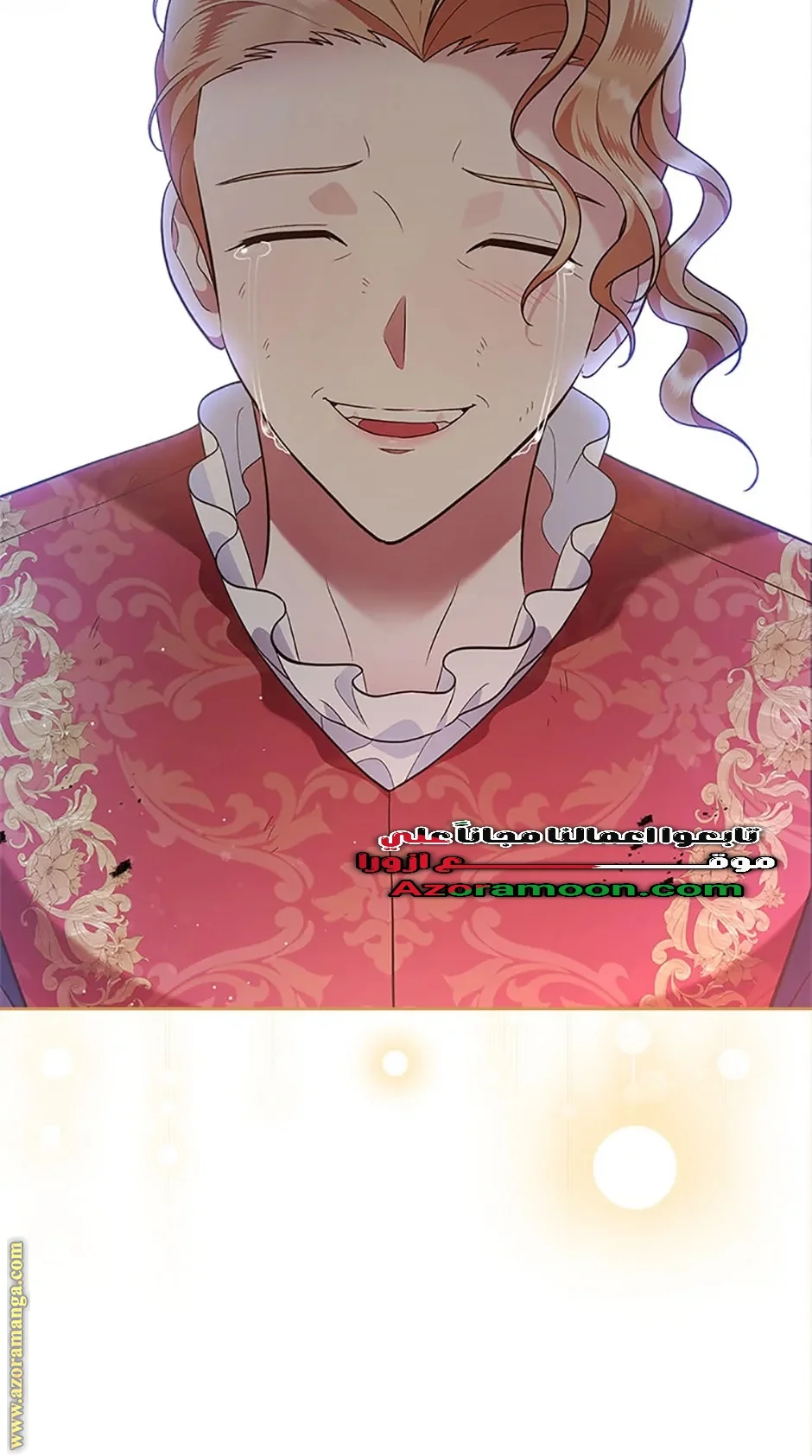 Read I Stole The Father Lead’s First Love AR Manga Online