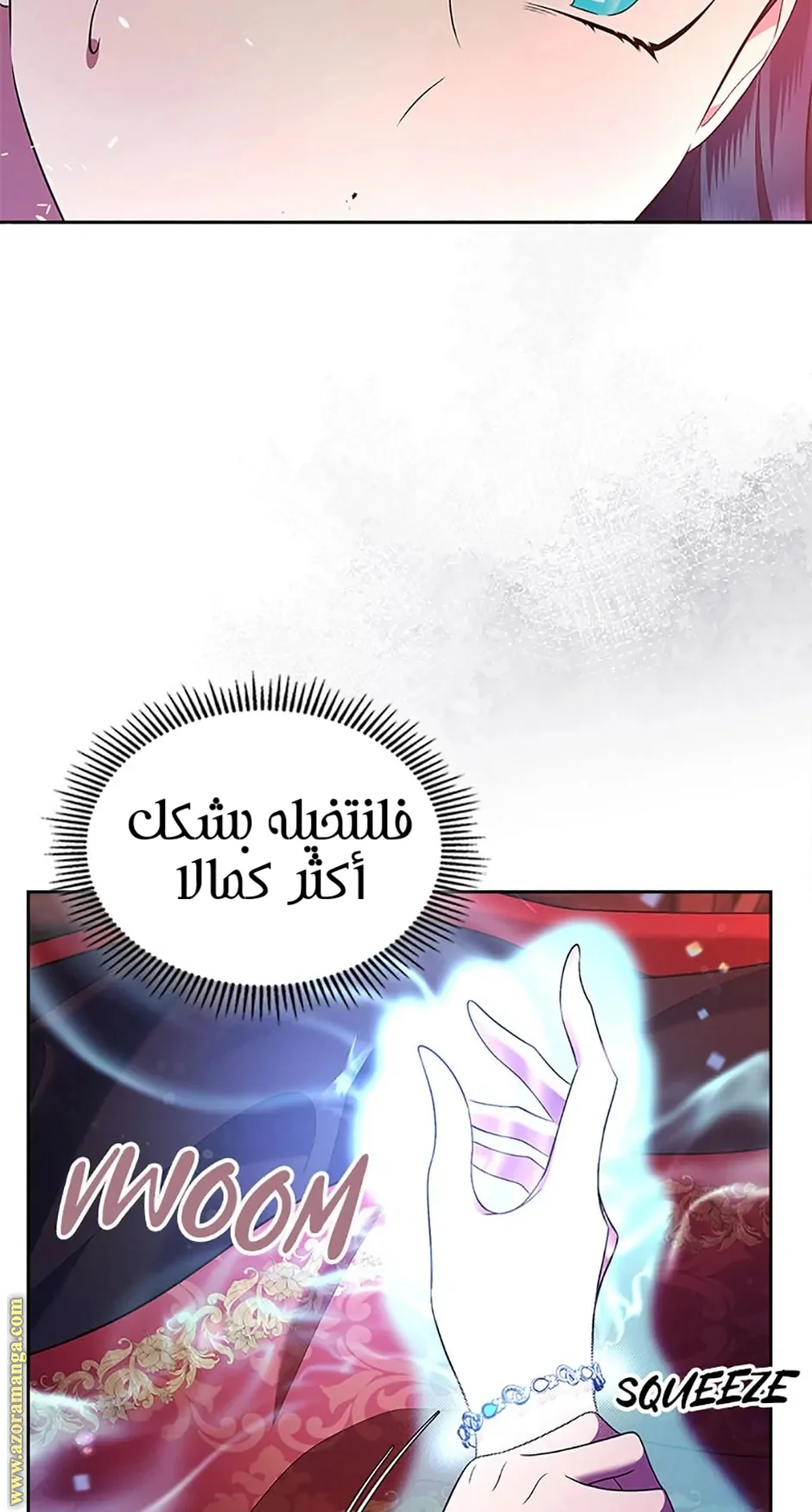Read I Stole The Father Lead’s First Love AR Manga Online