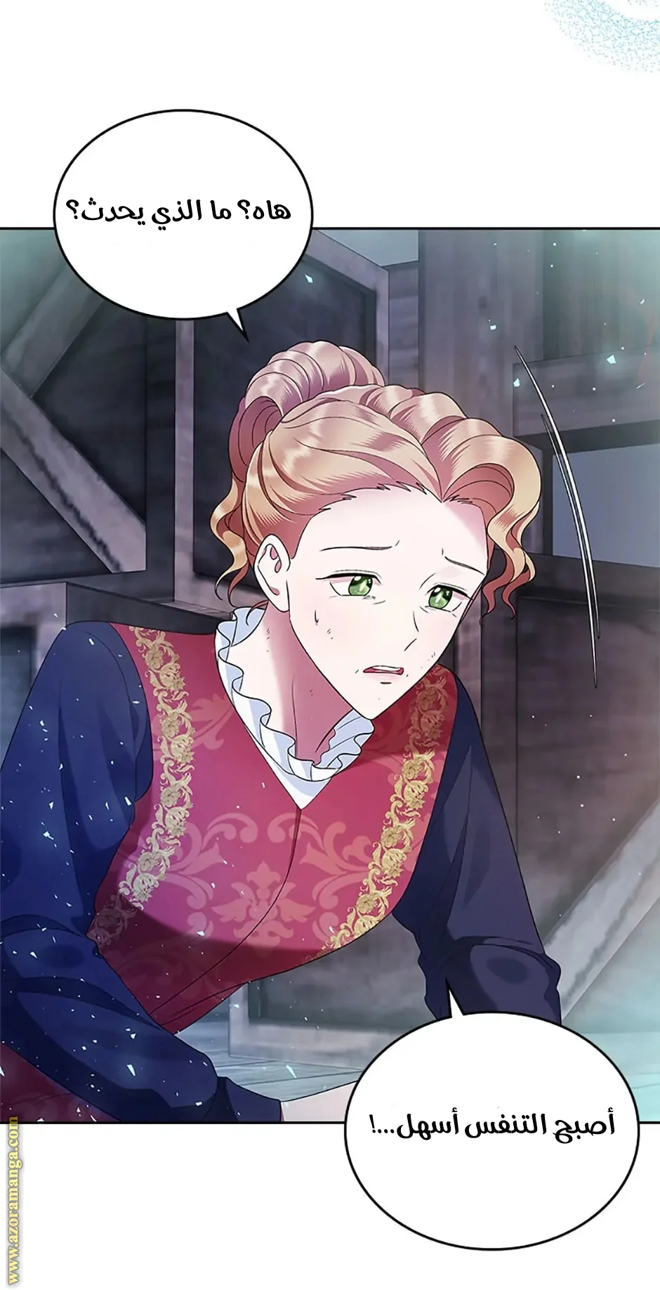 Read I Stole The Father Lead’s First Love AR Manga Online