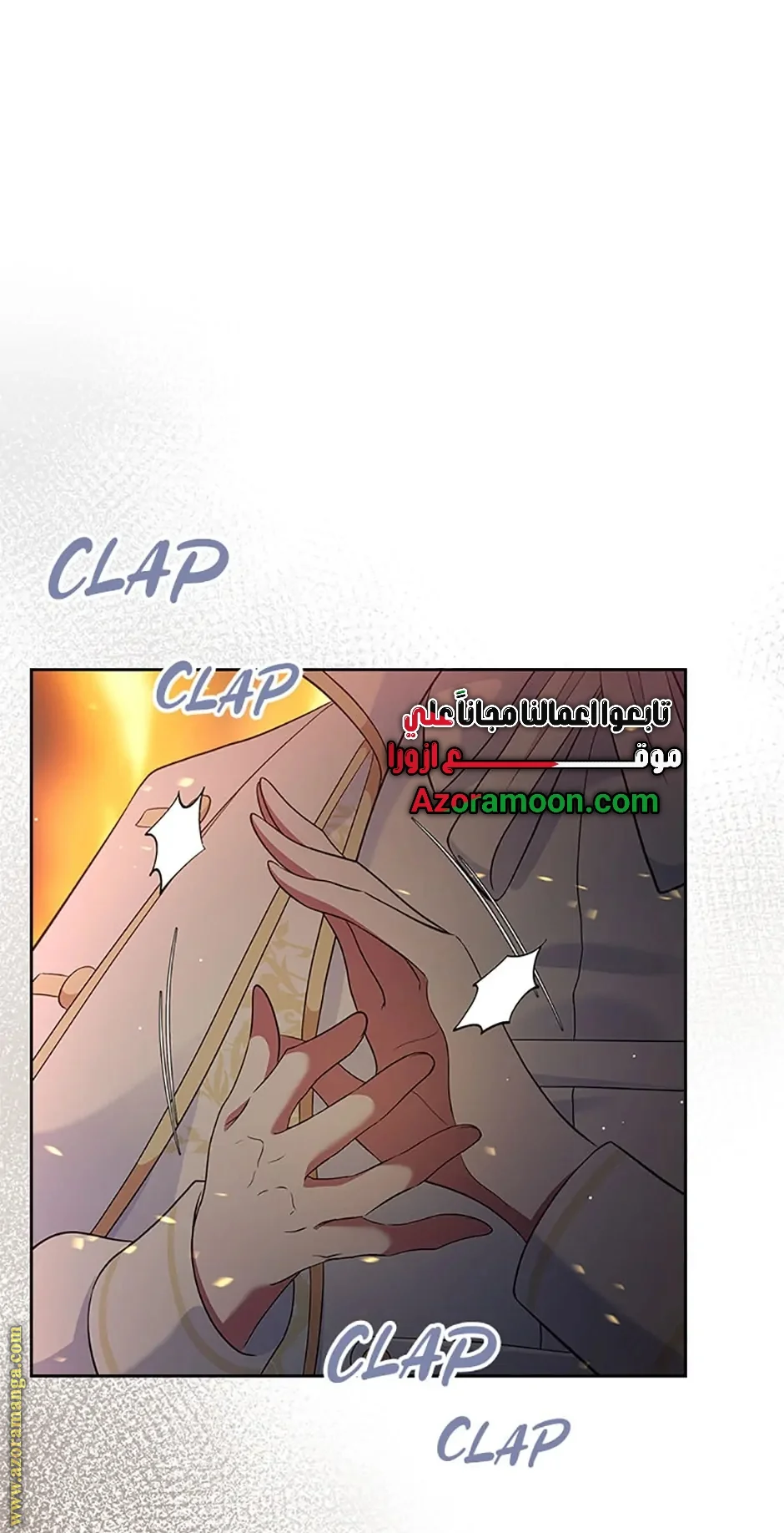 Read I Stole The Father Lead’s First Love AR Manga Online