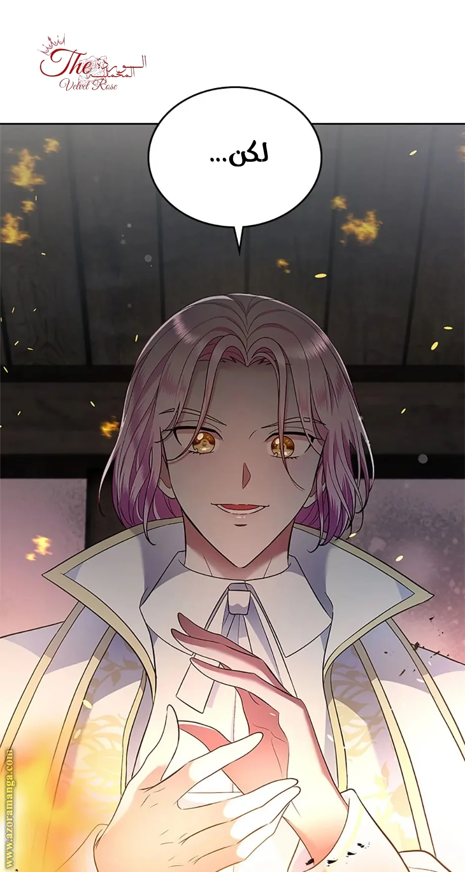 Read I Stole The Father Lead’s First Love AR Manga Online