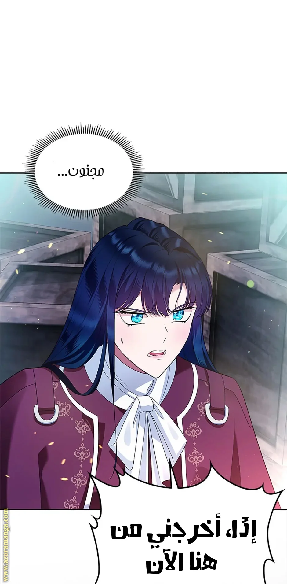 Read I Stole The Father Lead’s First Love AR Manga Online