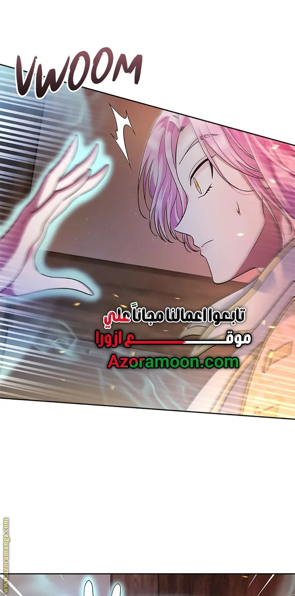 Read I Stole The Father Lead’s First Love AR Manga Online