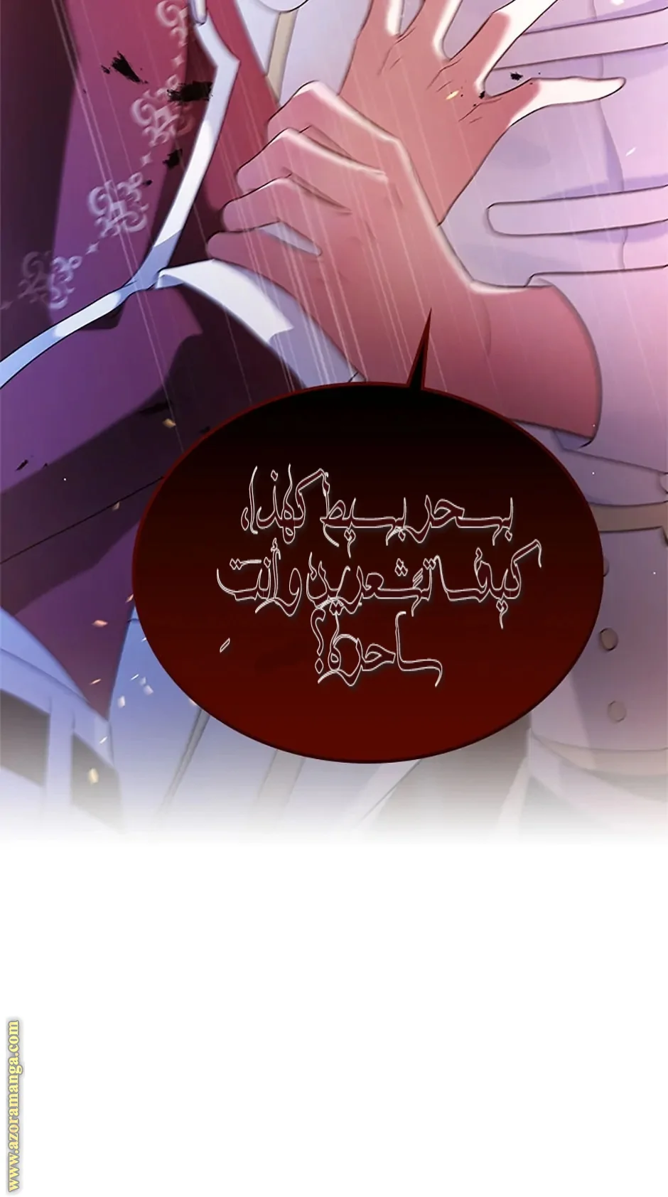 Read I Stole The Father Lead’s First Love AR Manga Online