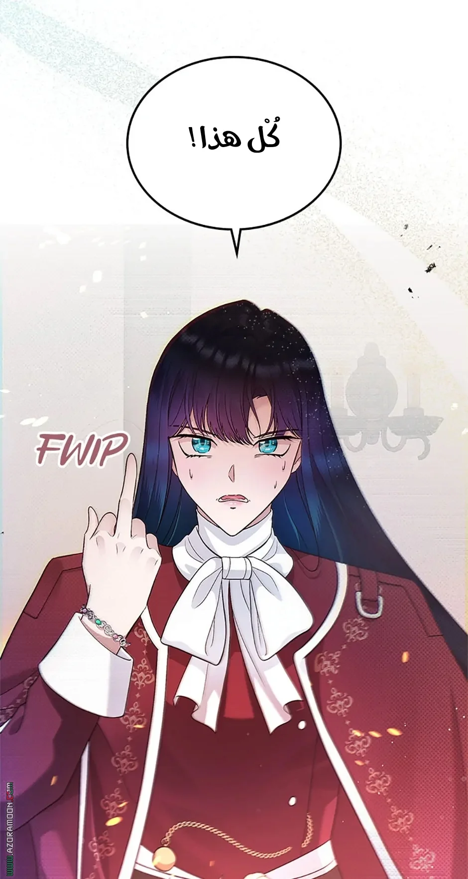 Read I Stole The Father Lead’s First Love AR Manga Online