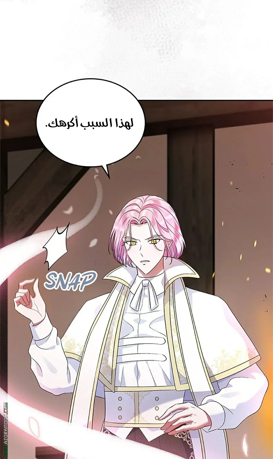 Read I Stole The Father Lead’s First Love AR Manga Online