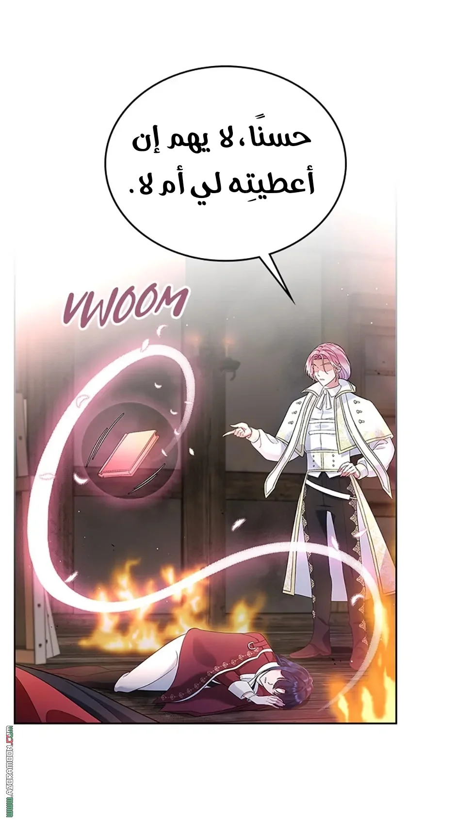 Read I Stole The Father Lead’s First Love AR Manga Online