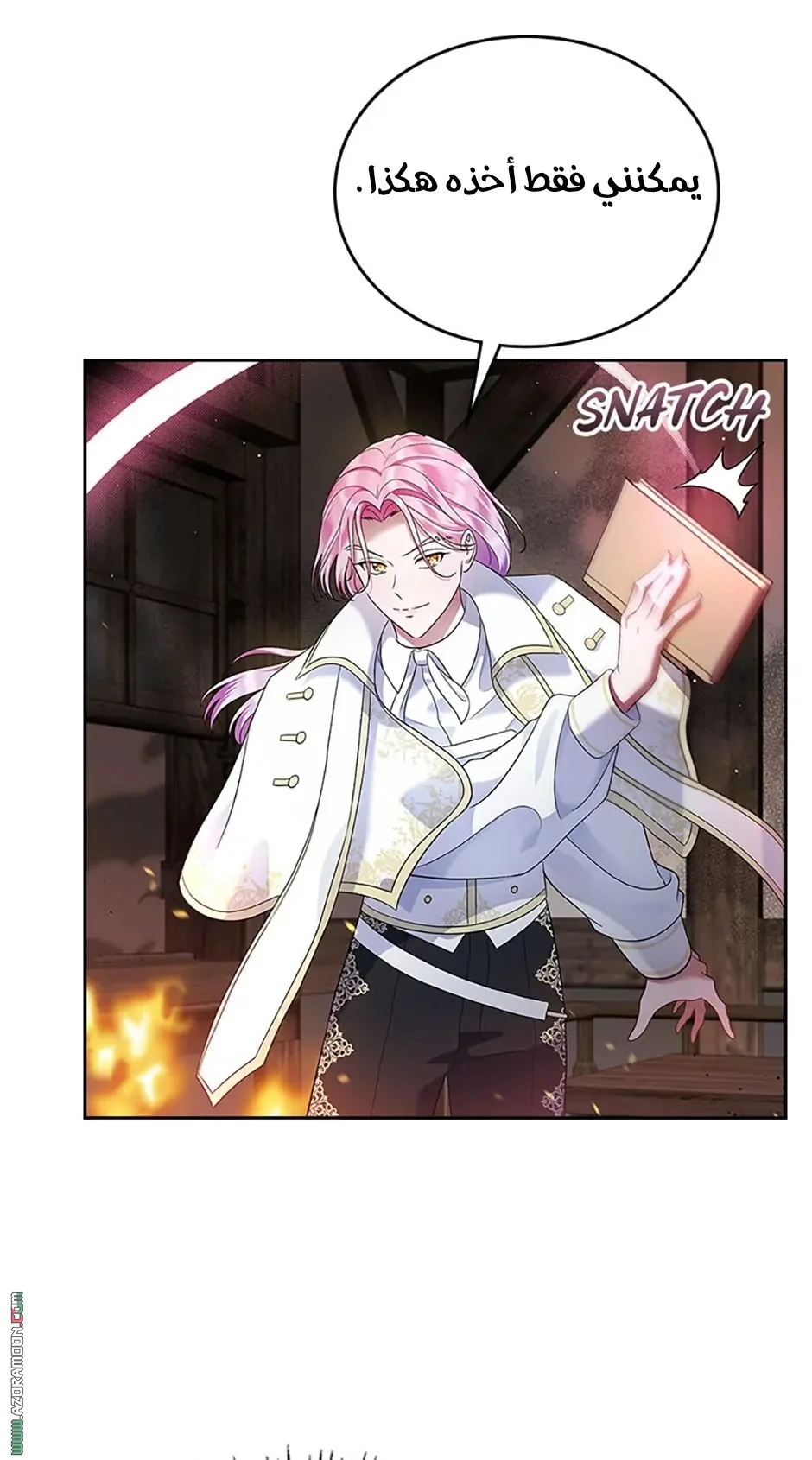 Read I Stole The Father Lead’s First Love AR Manga Online