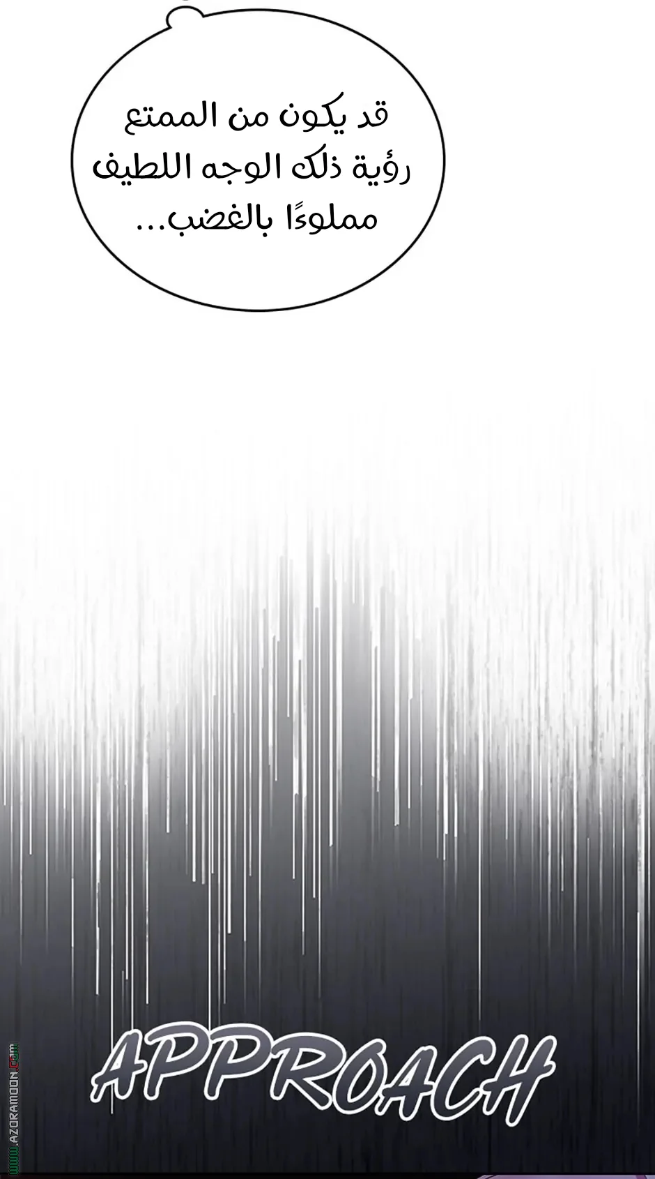 Read I Stole The Father Lead’s First Love AR Manga Online