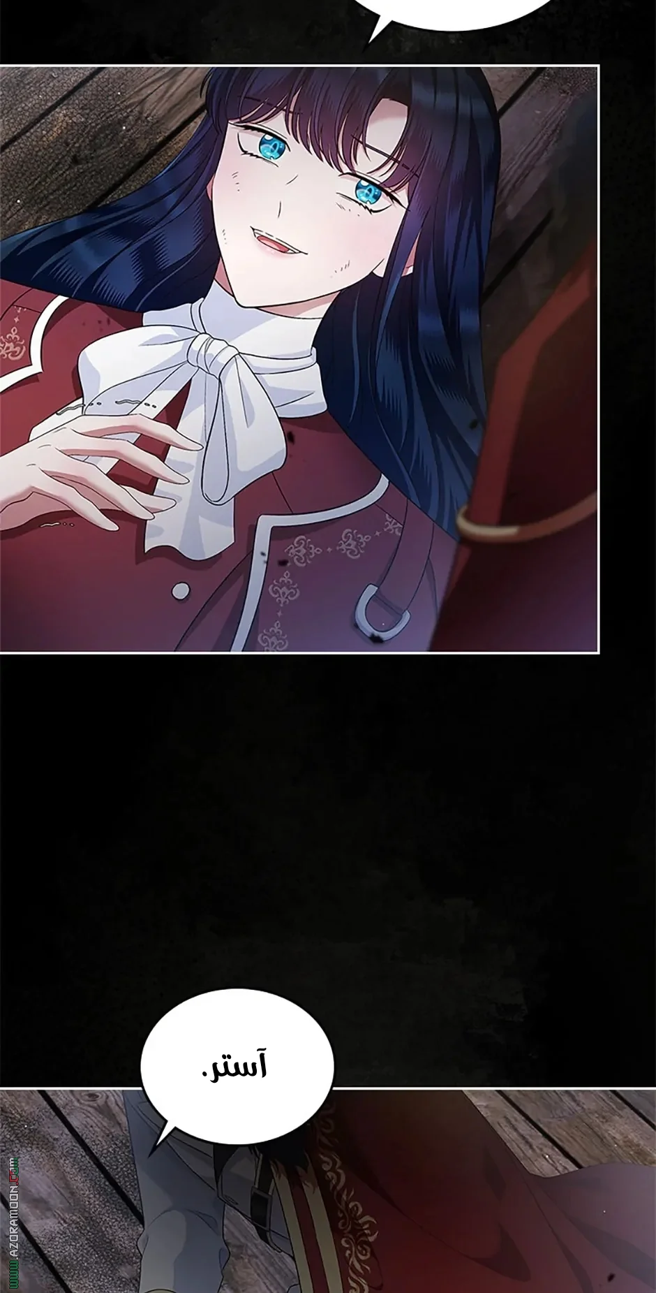 Read I Stole The Father Lead’s First Love AR Manga Online