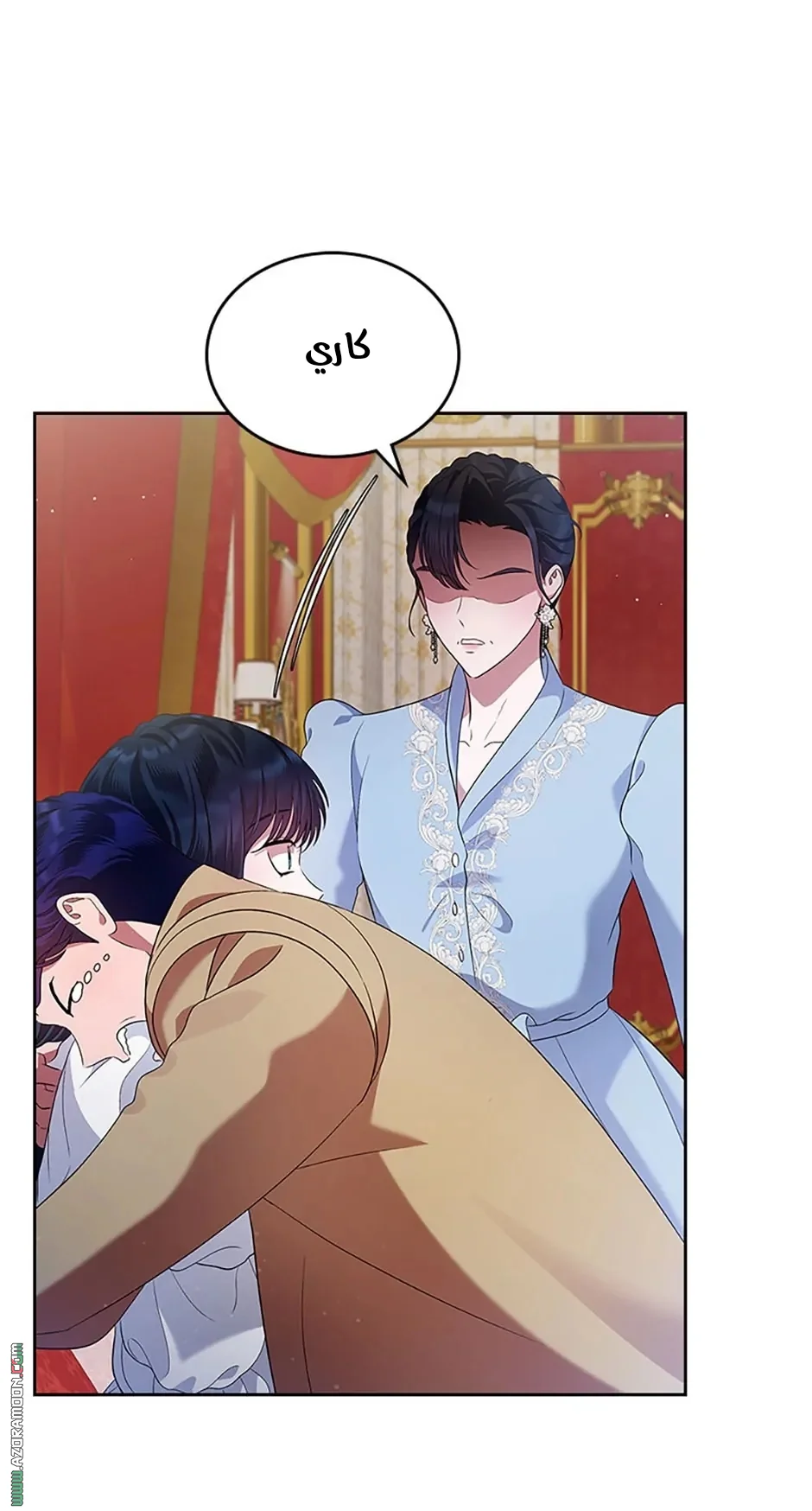 Read I Stole The Father Lead’s First Love AR Manga Online