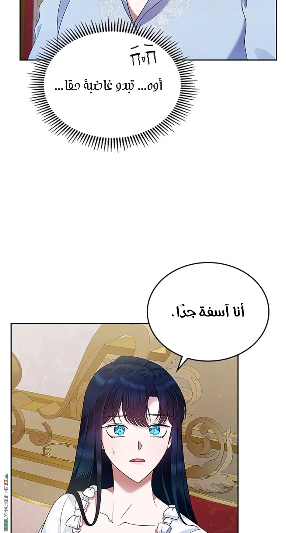 Read I Stole The Father Lead’s First Love AR Manga Online