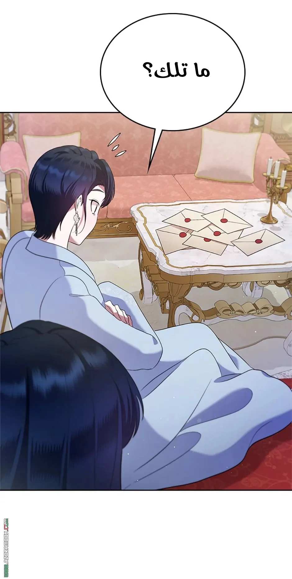 Read I Stole The Father Lead’s First Love AR Manga Online