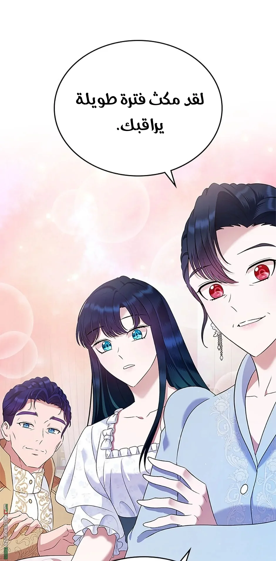 Read I Stole The Father Lead’s First Love AR Manga Online