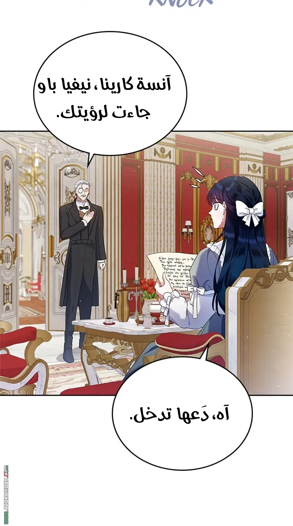 Read I Stole The Father Lead’s First Love AR Manga Online