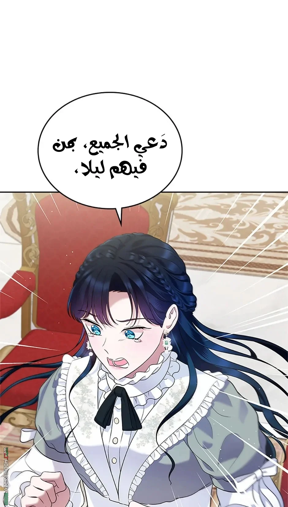 Read I Stole The Father Lead’s First Love AR Manga Online