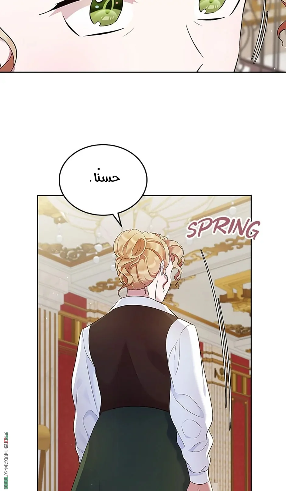 Read I Stole The Father Lead’s First Love AR Manga Online