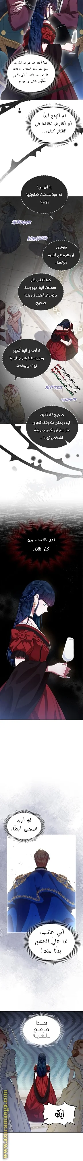 Read I Stole The Father Lead’s First Love AR Manga Online