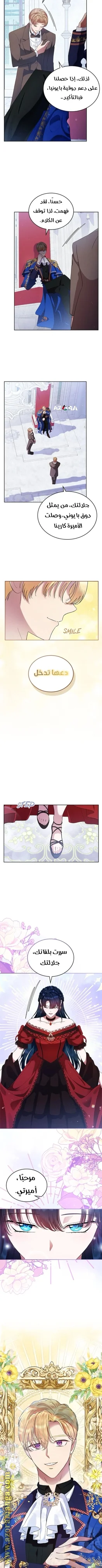 Read I Stole The Father Lead’s First Love AR Manga Online