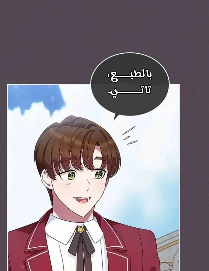 Read I Stole The Father Lead’s First Love AR Manga Online